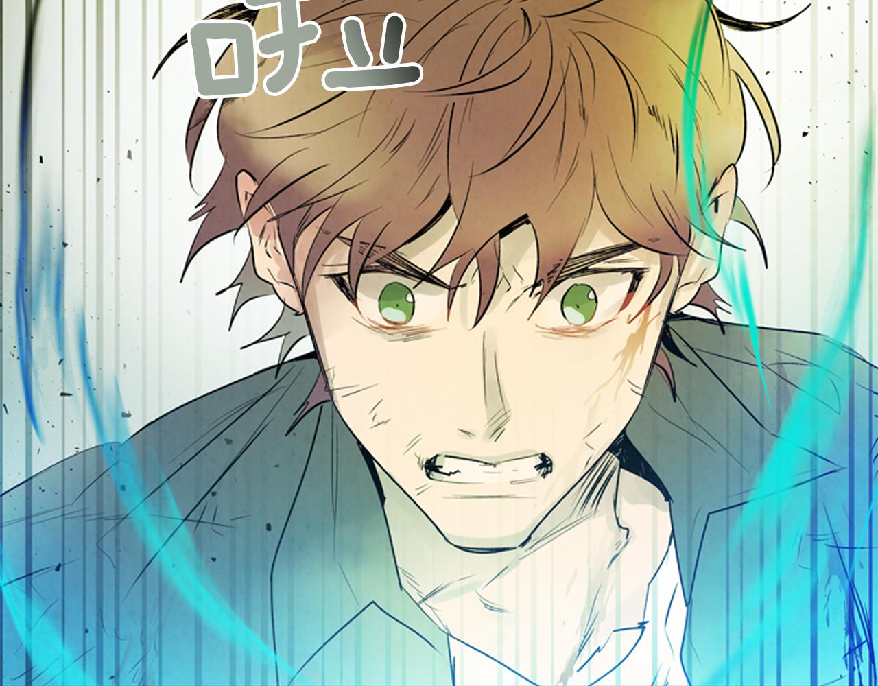 第106话 超越人类的存在169