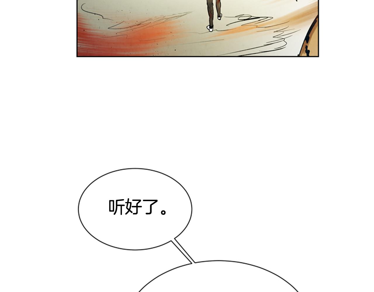 第106话 超越人类的存在17