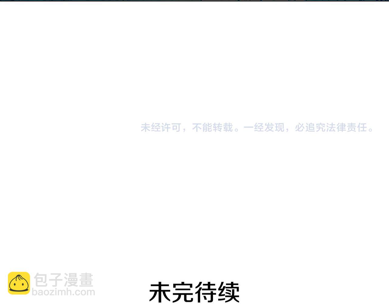 第106话 超越人类的存在170
