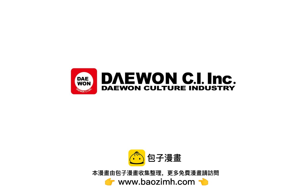 第106话 超越人类的存在171