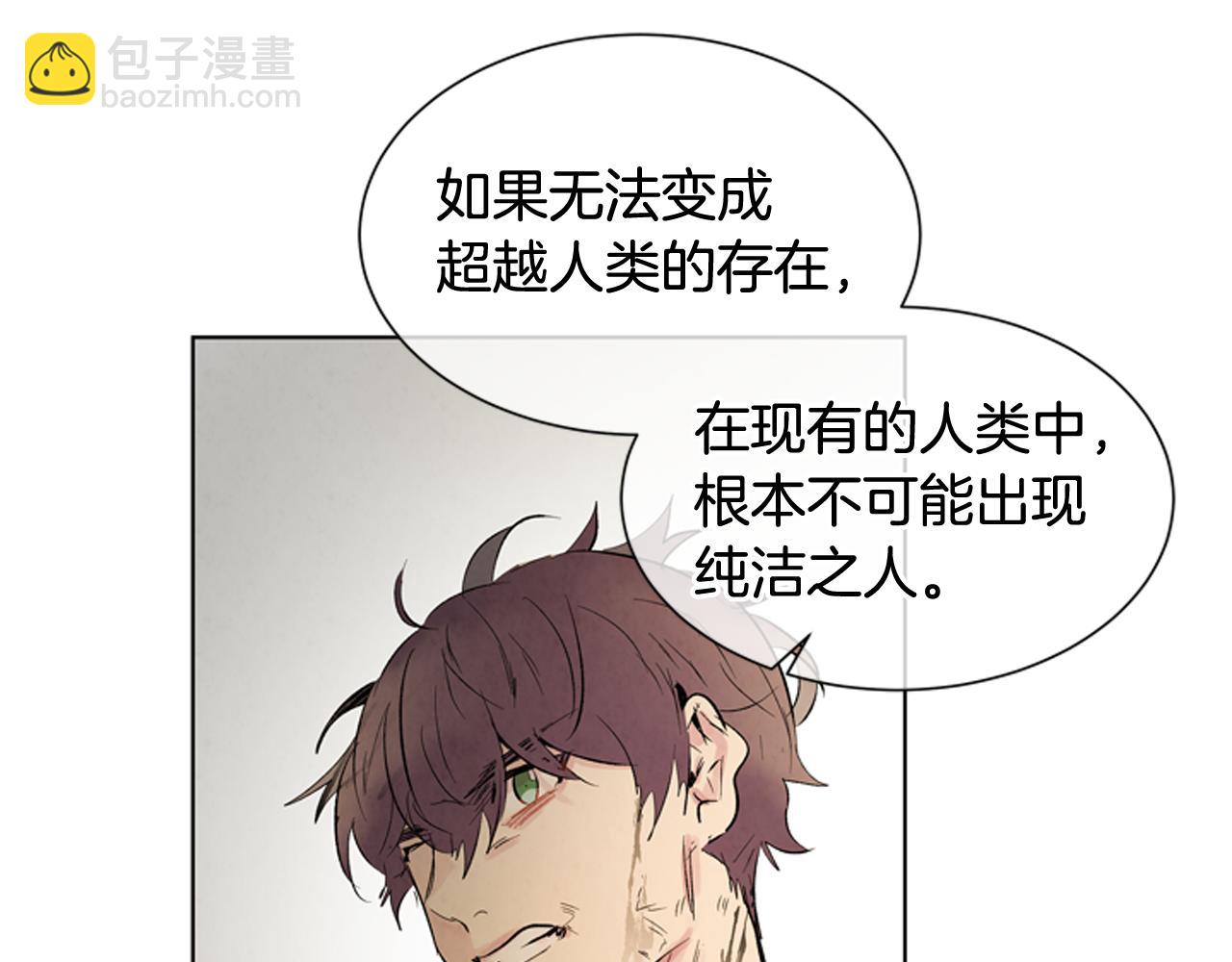 第106话 超越人类的存在22