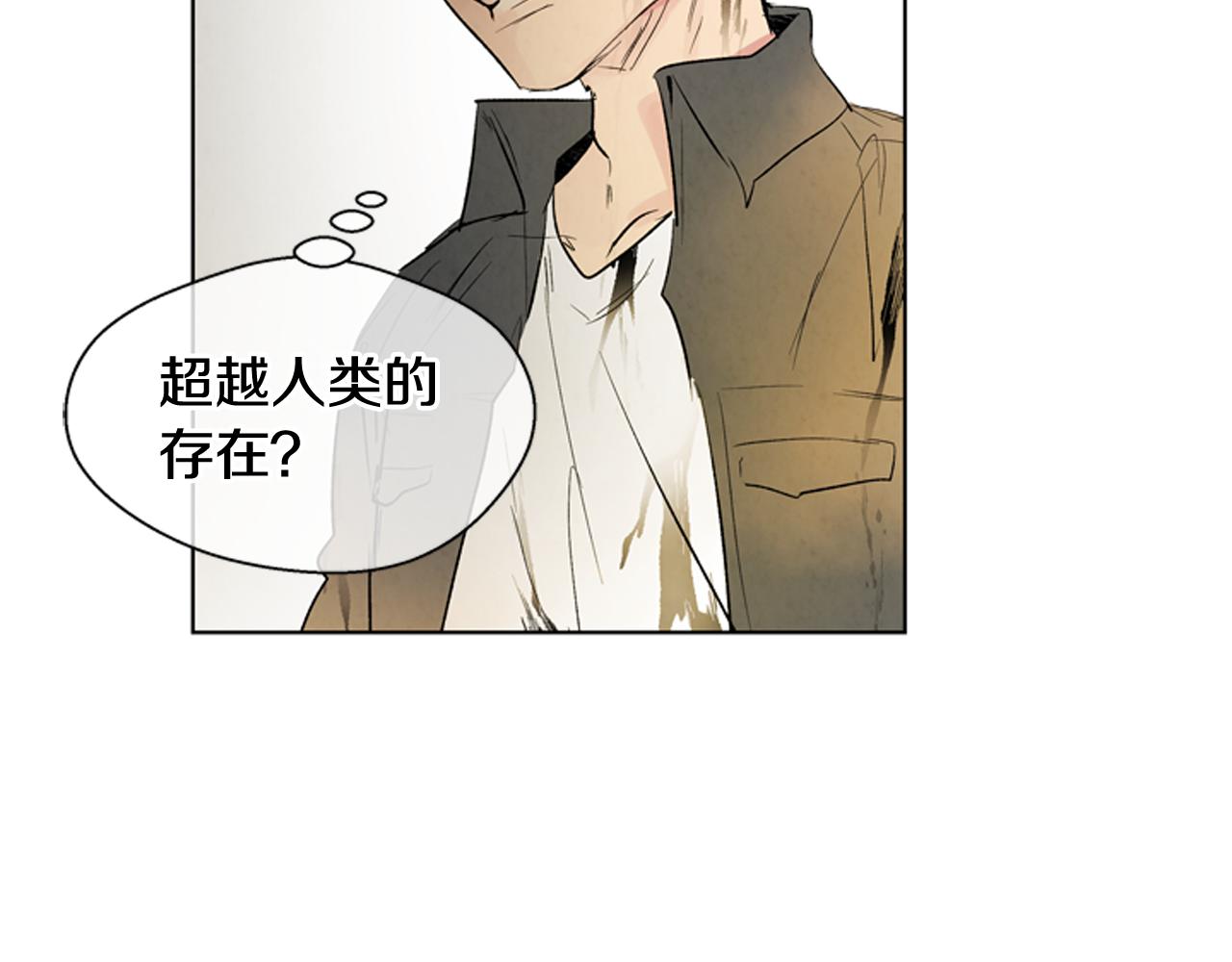 第106话 超越人类的存在23