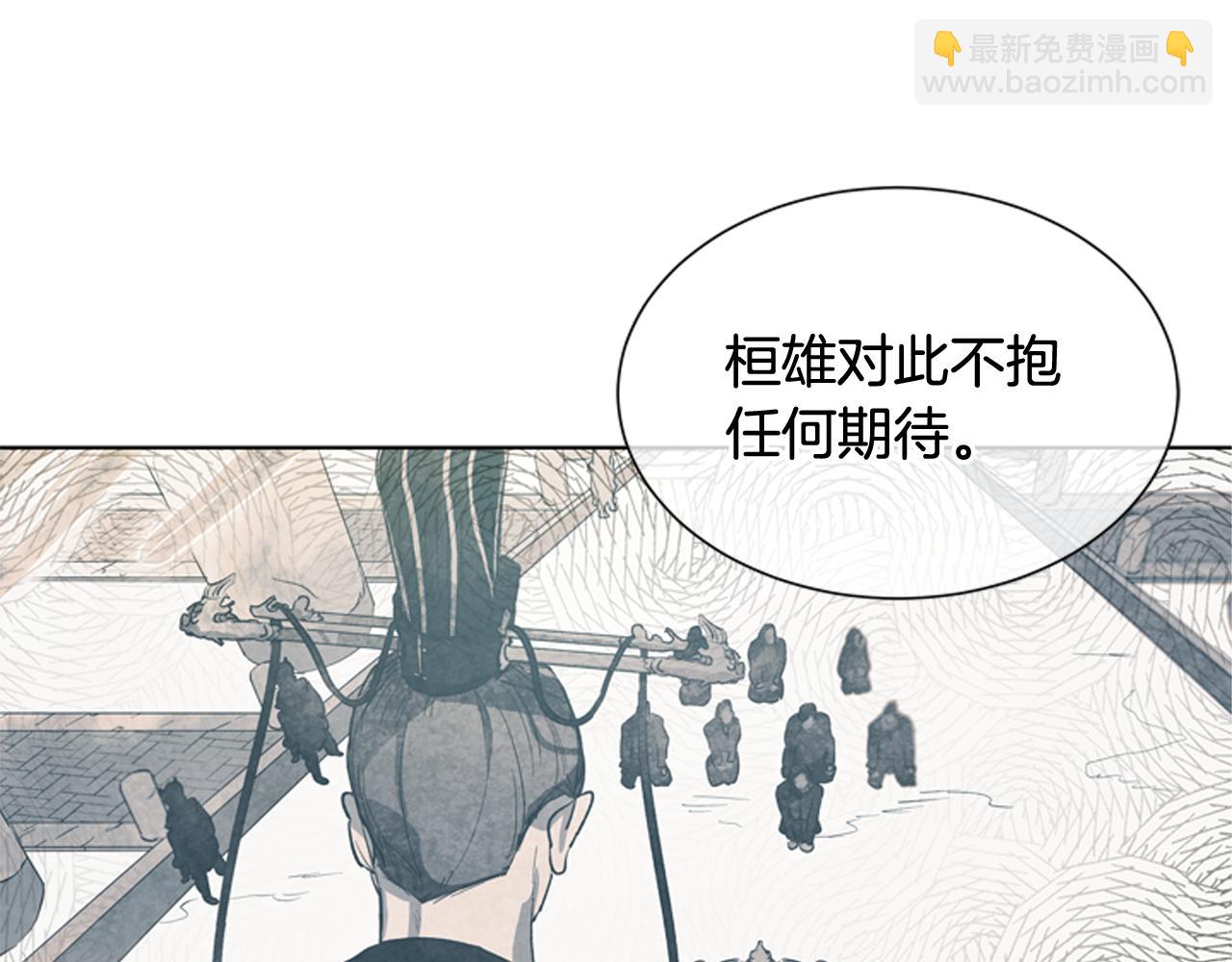 第106话 超越人类的存在24