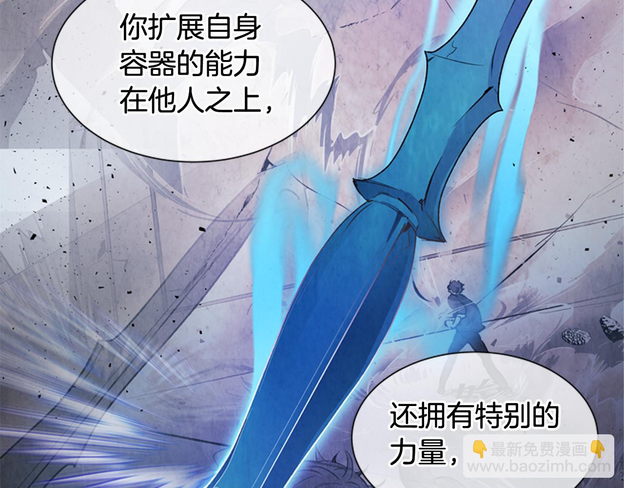 第106话 超越人类的存在27