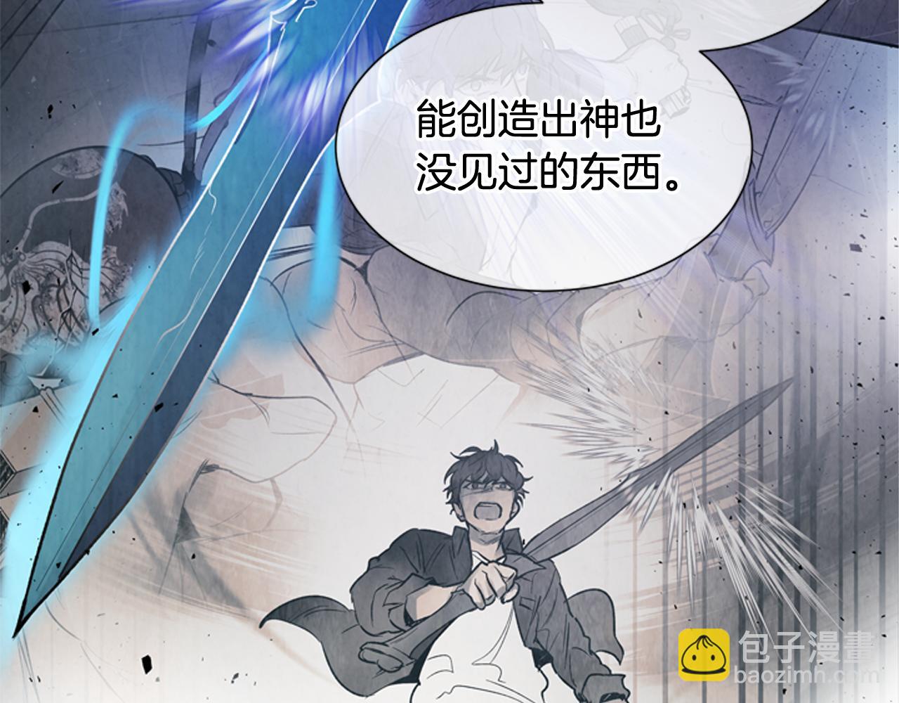 第106话 超越人类的存在28