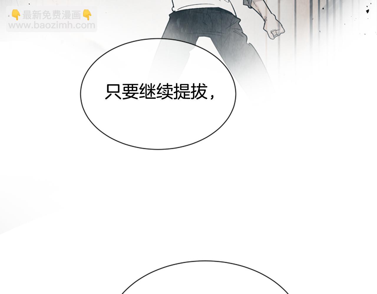 第106话 超越人类的存在29
