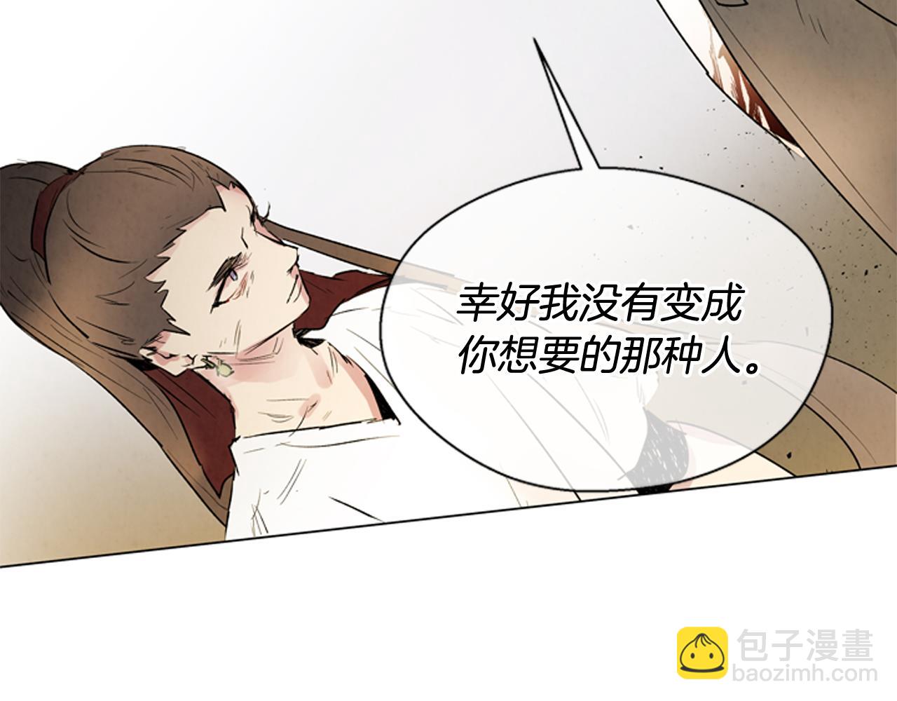 第106话 超越人类的存在3