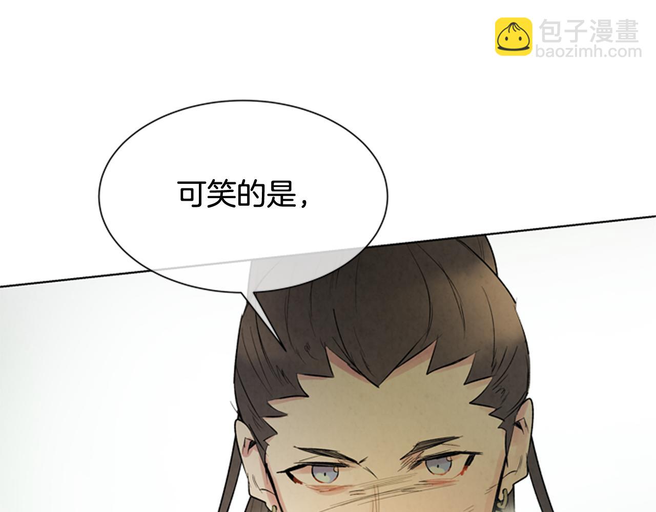 第106话 超越人类的存在32