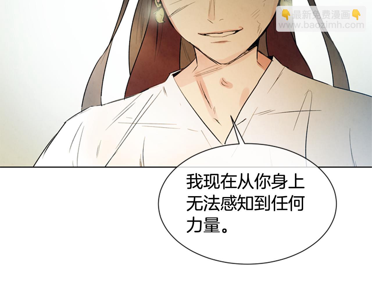 第106话 超越人类的存在33