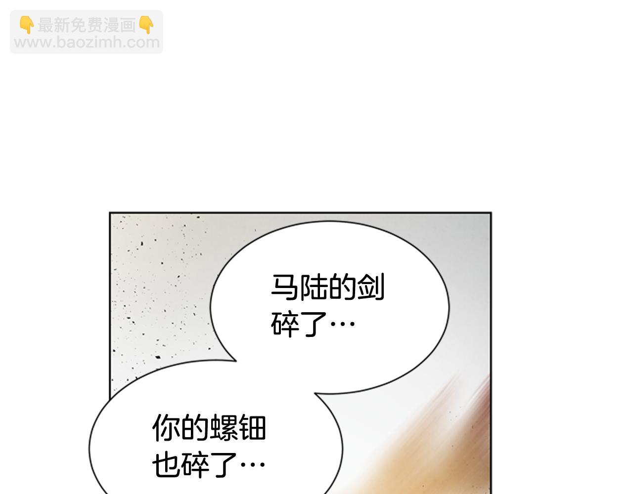 第106话 超越人类的存在34