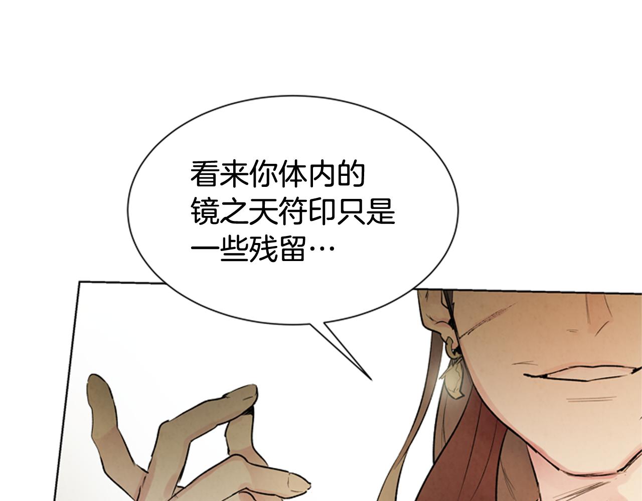 第106话 超越人类的存在36