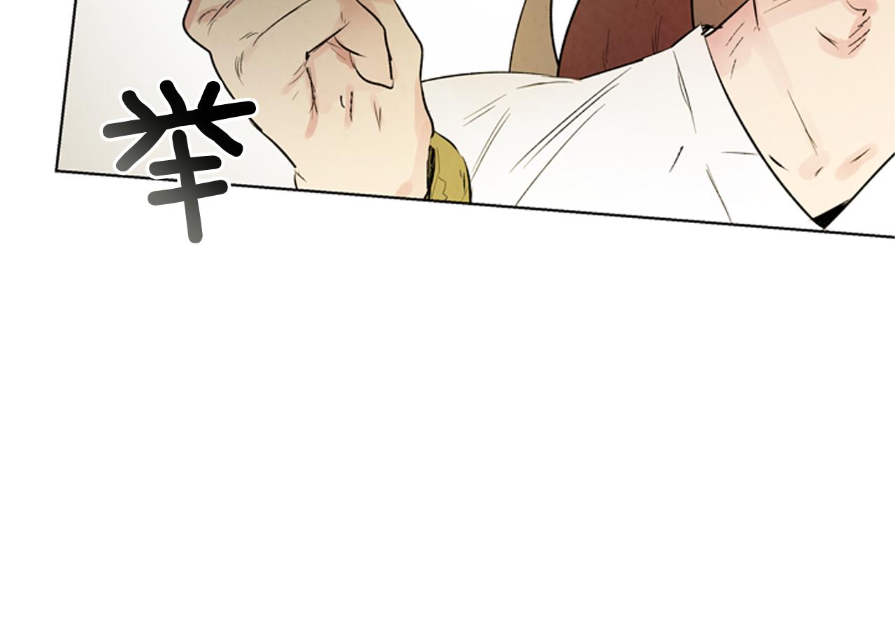 第106话 超越人类的存在37