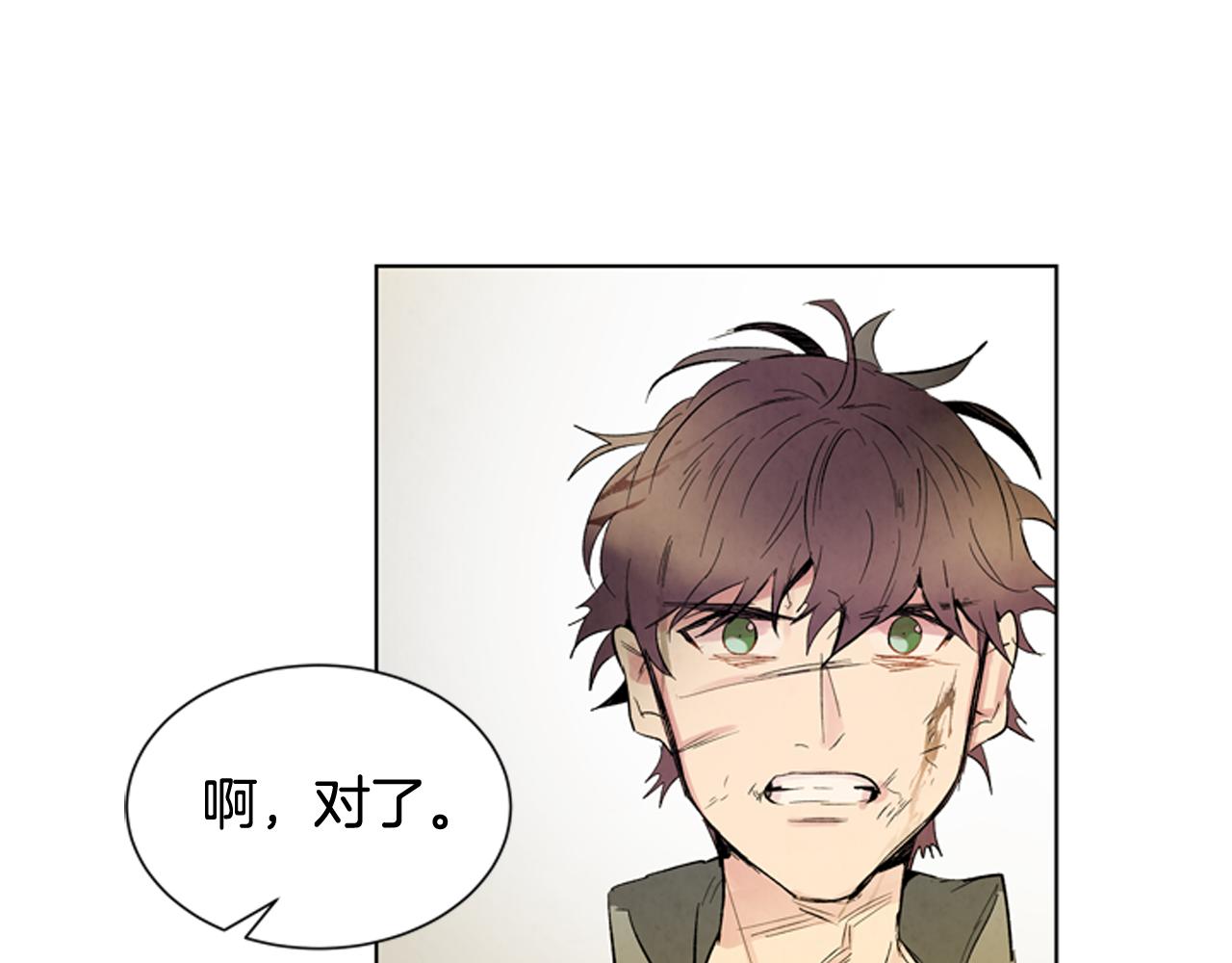 第106话 超越人类的存在45