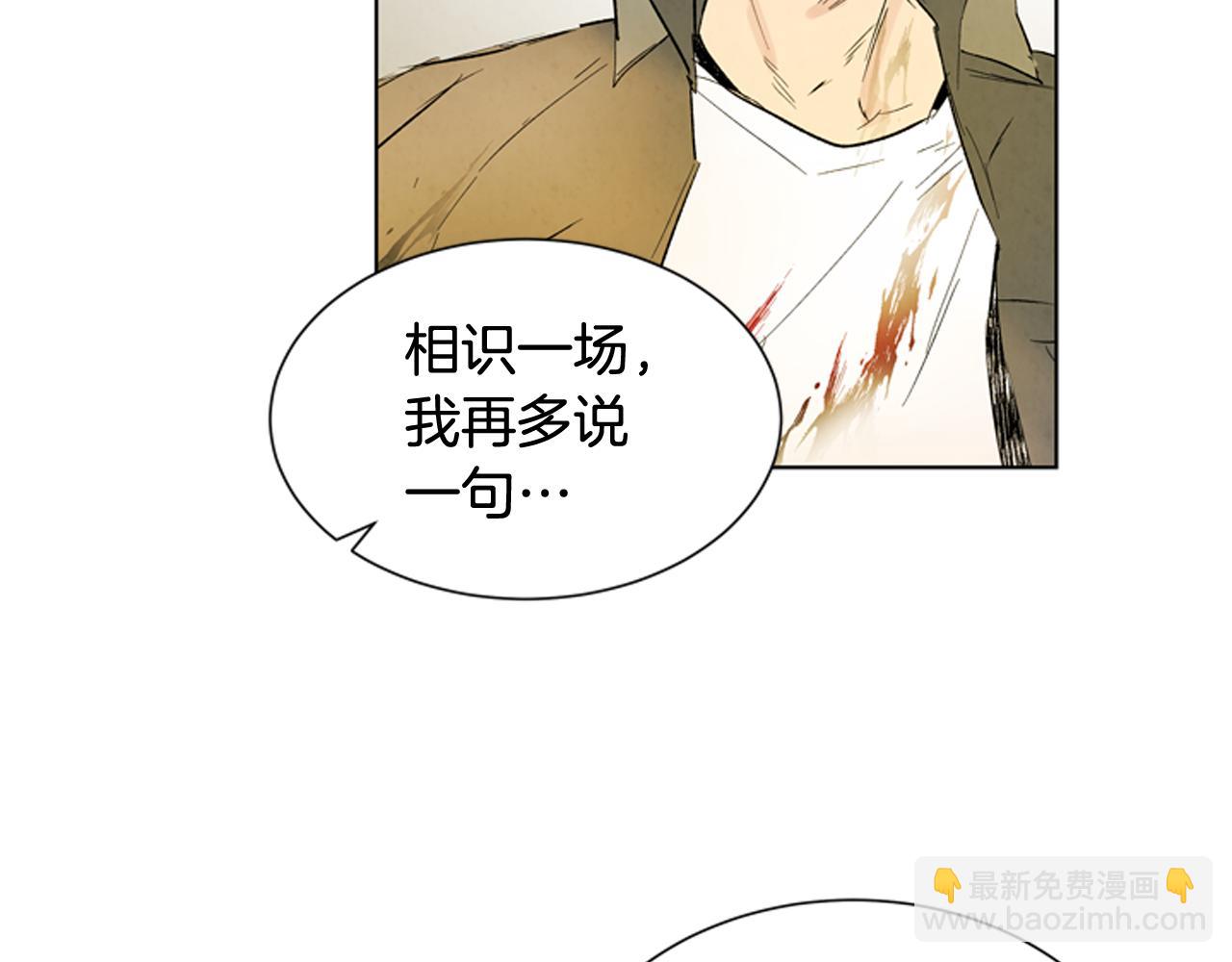 第106话 超越人类的存在46