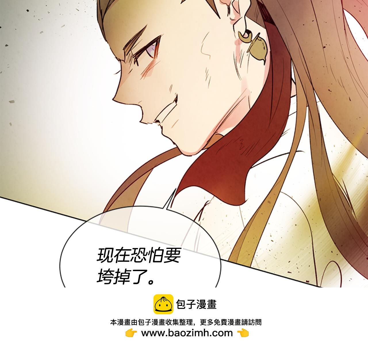 第106话 超越人类的存在49