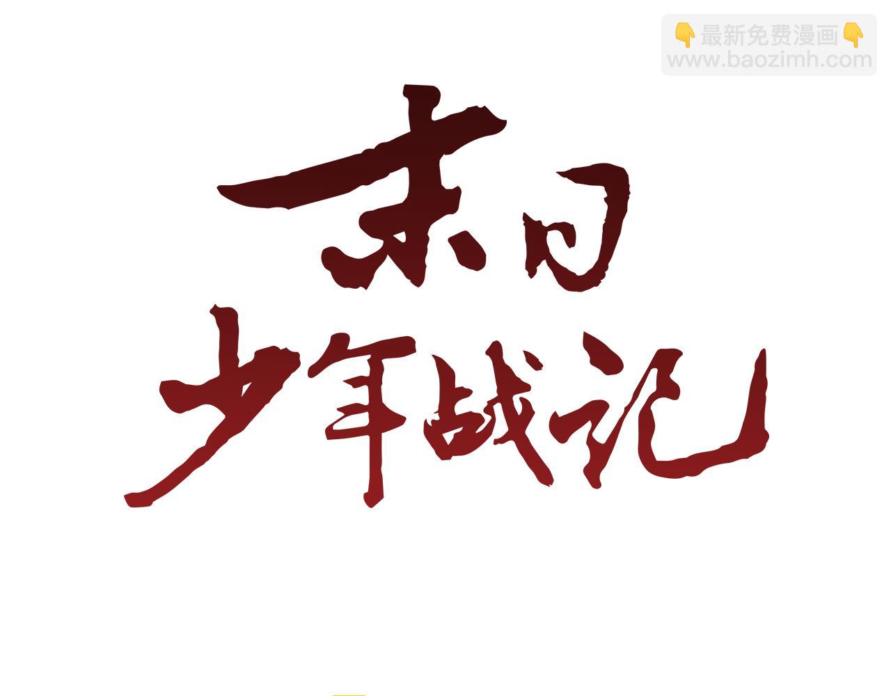 第106话 超越人类的存在5