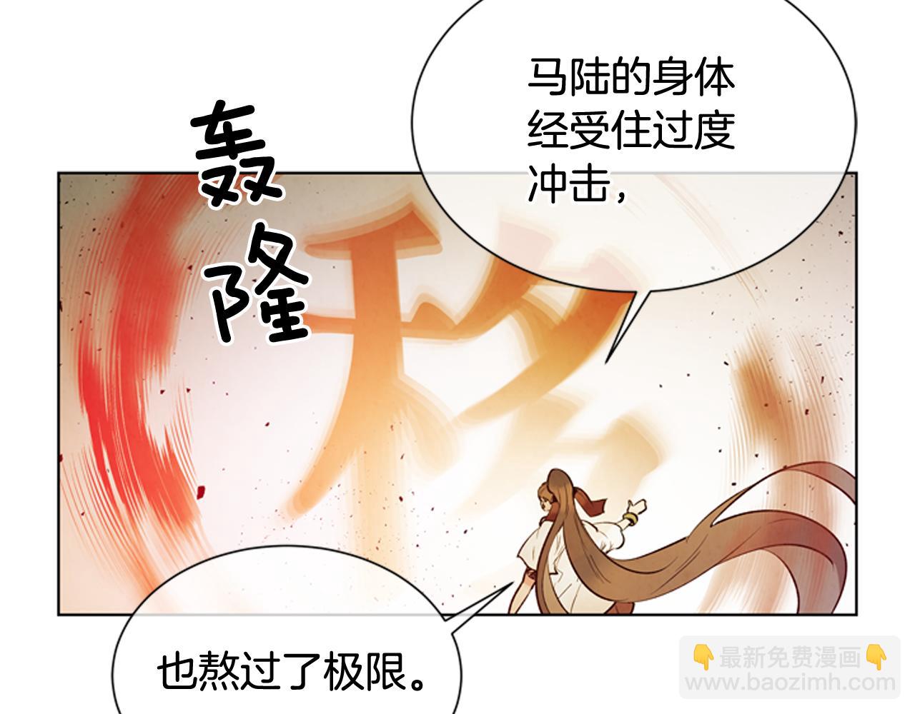 第106话 超越人类的存在51
