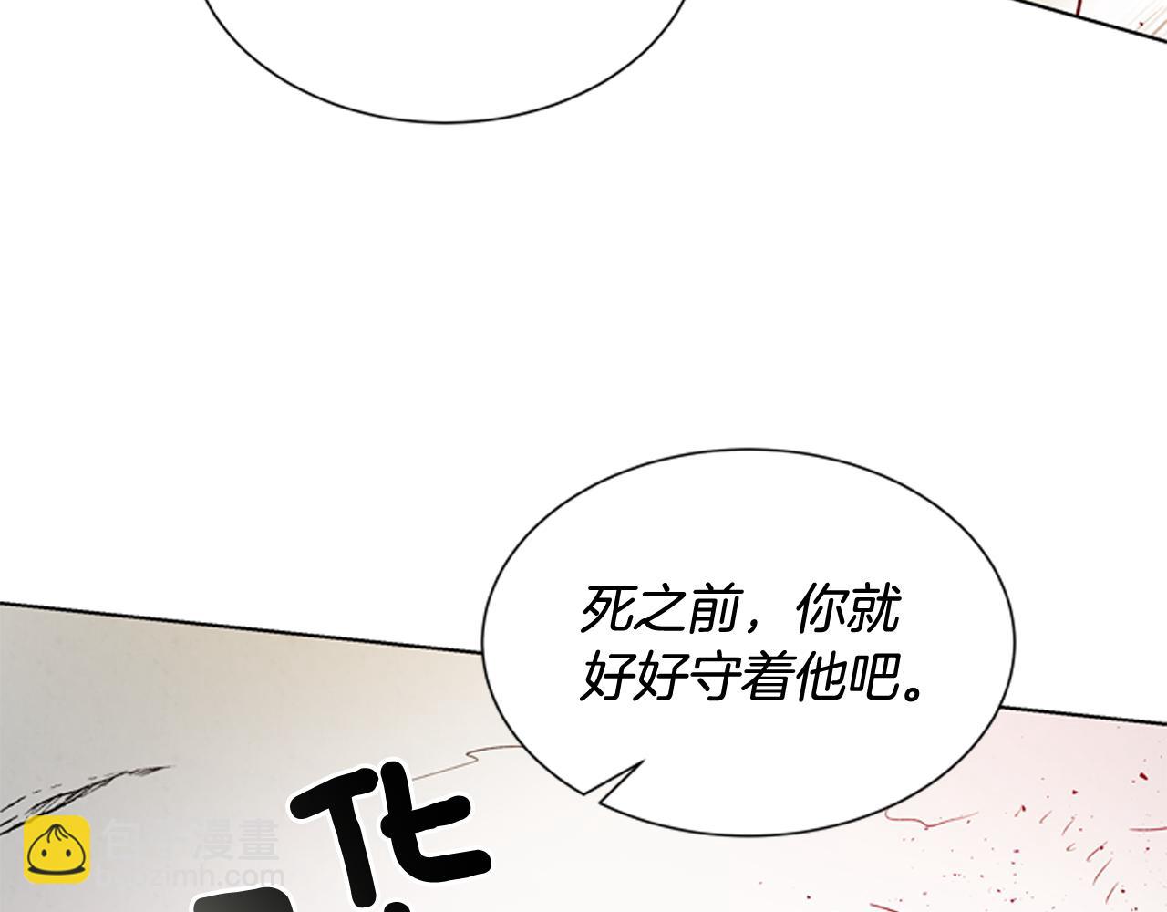 第106话 超越人类的存在54