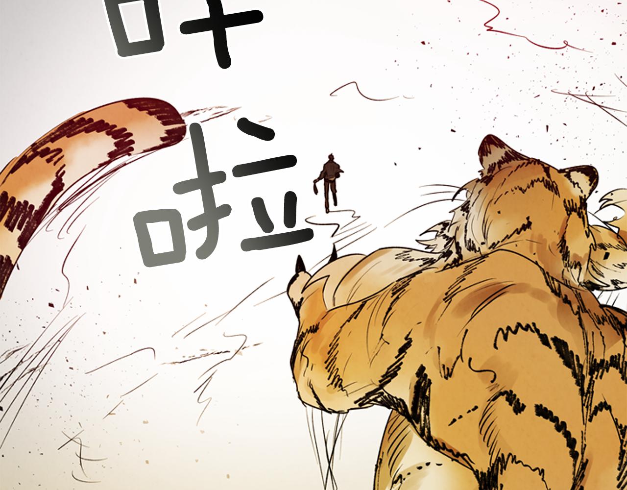第106话 超越人类的存在55