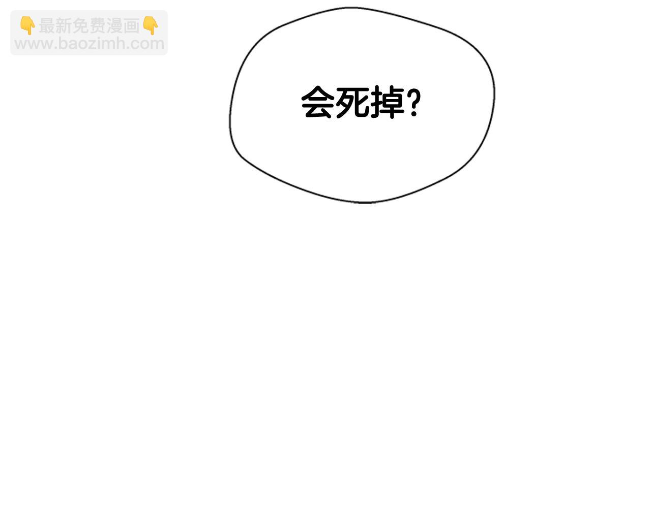 第106话 超越人类的存在58