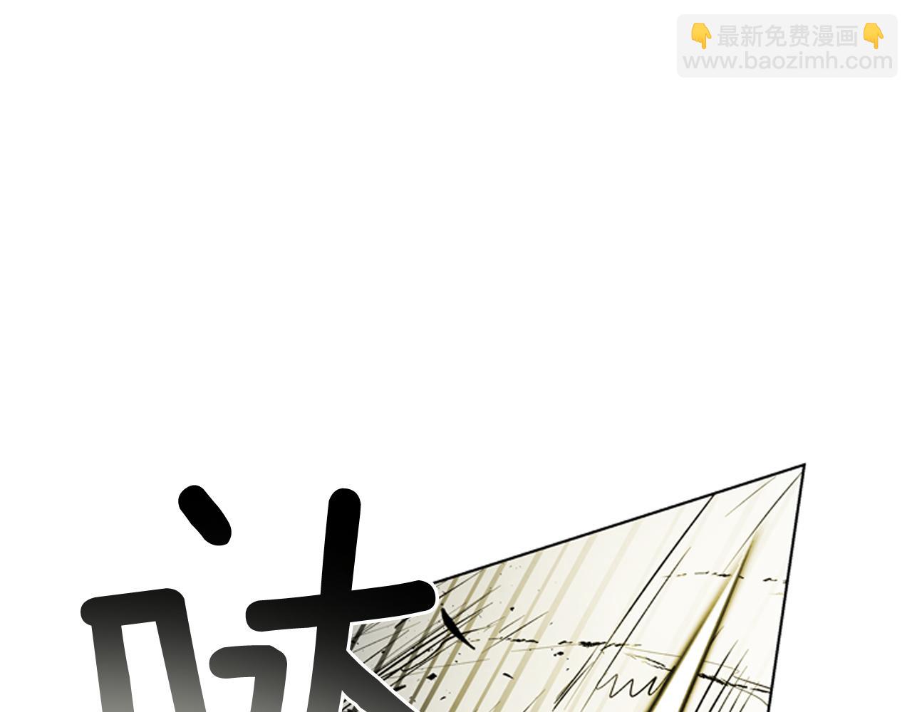 第106话 超越人类的存在60
