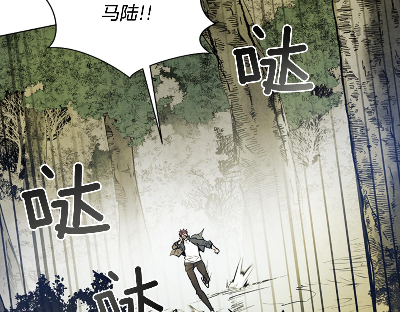 第106话 超越人类的存在63