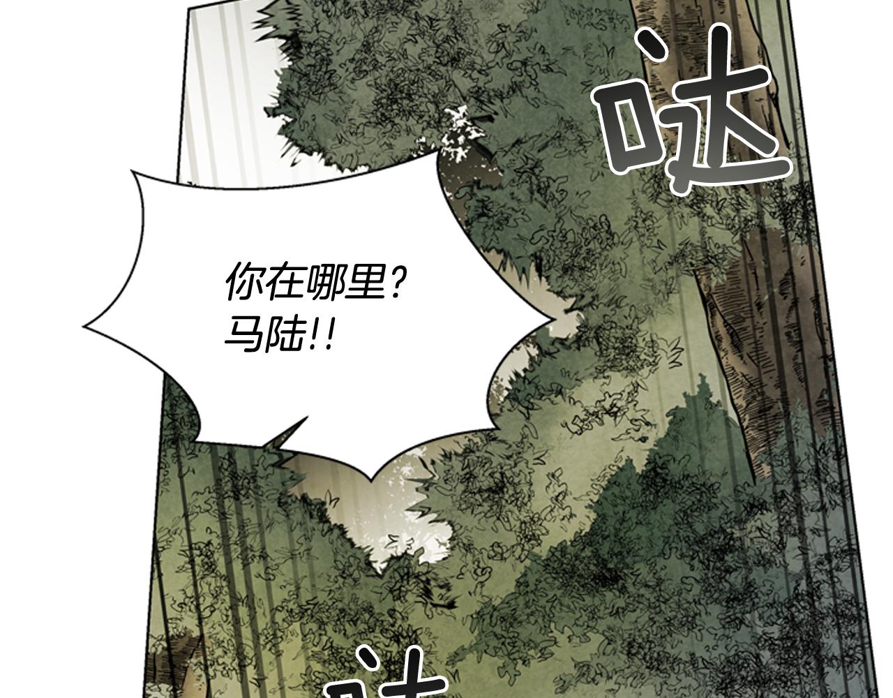 第106话 超越人类的存在65