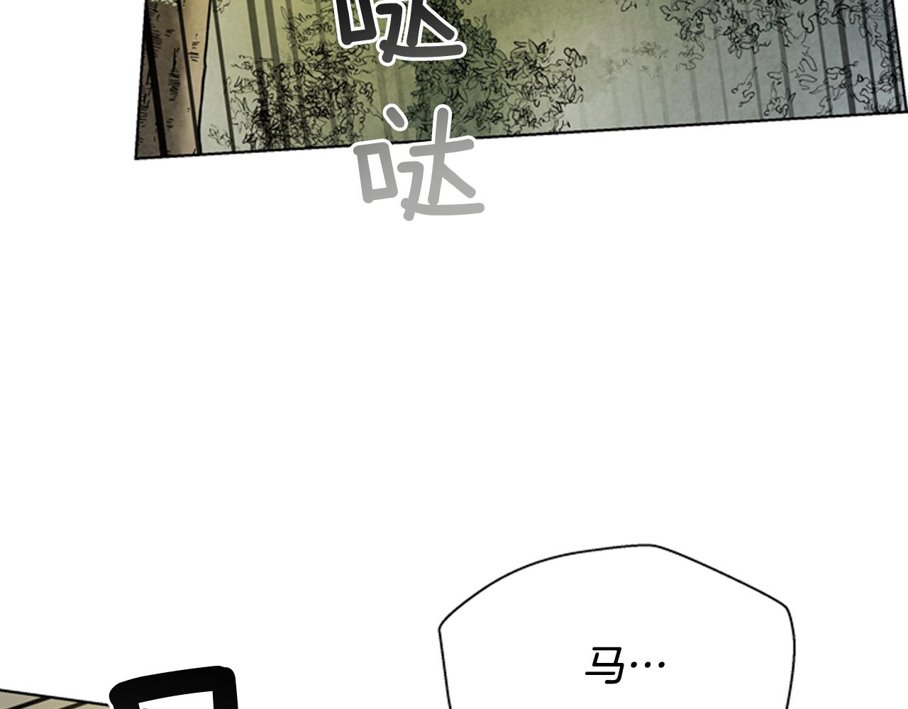 第106话 超越人类的存在66