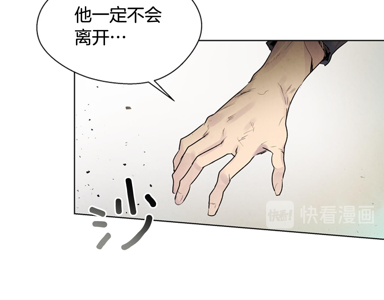第106话 超越人类的存在81