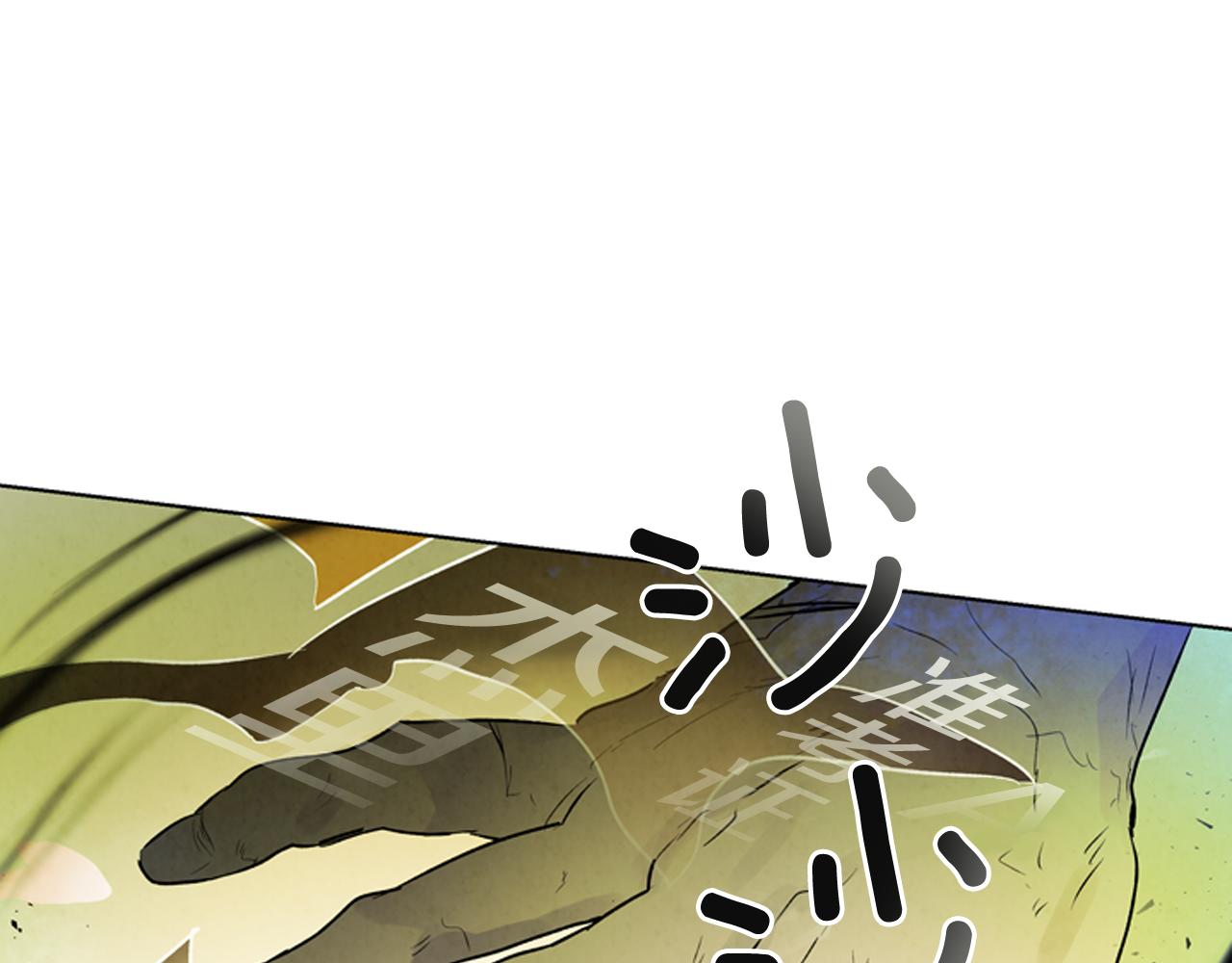 第106话 超越人类的存在82