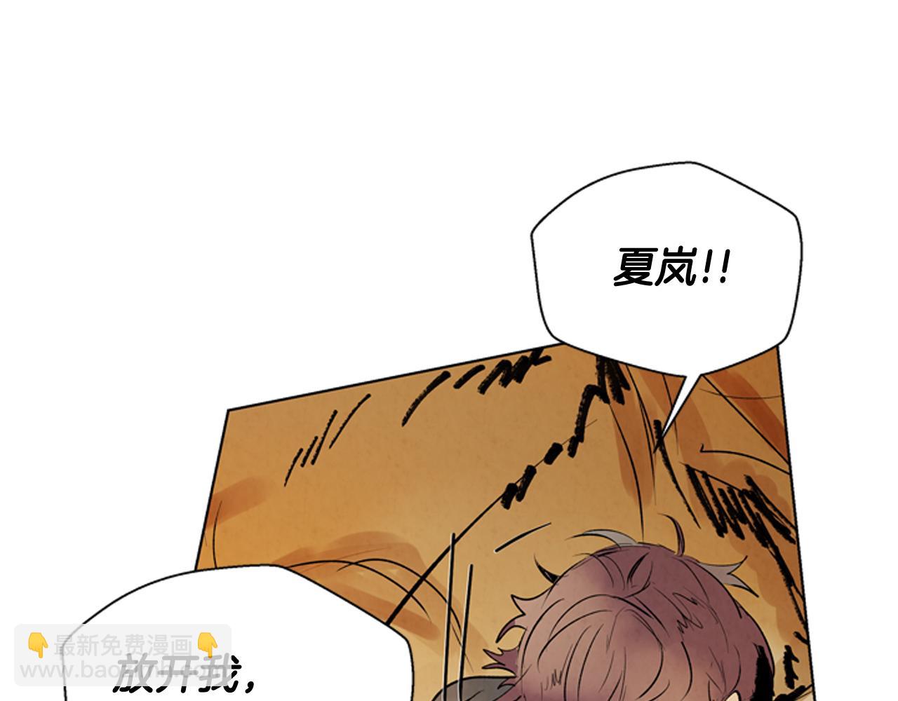 第106话 超越人类的存在89