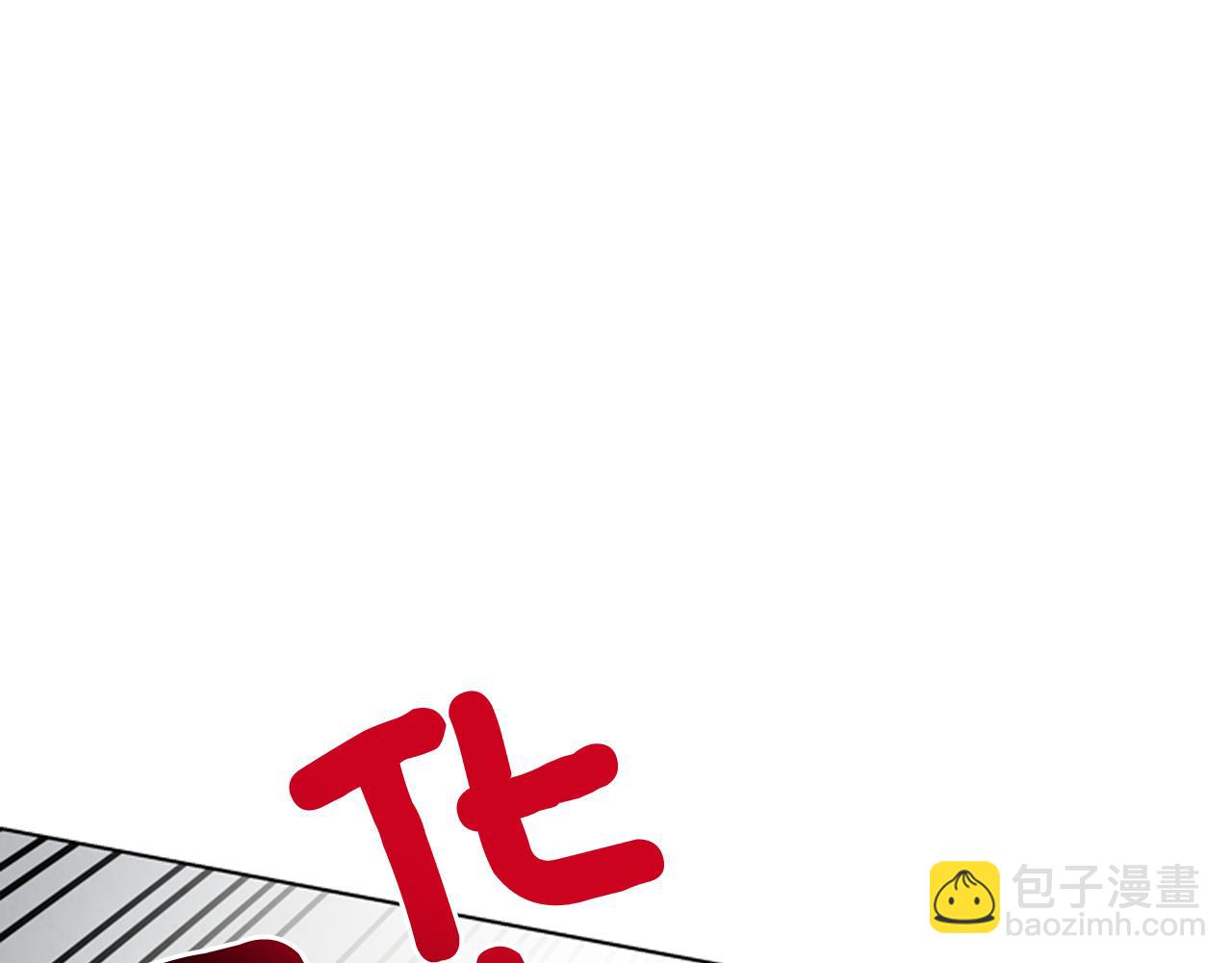 第106话 超越人类的存在93