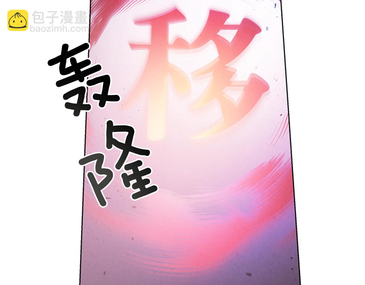 第106话 超越人类的存在99