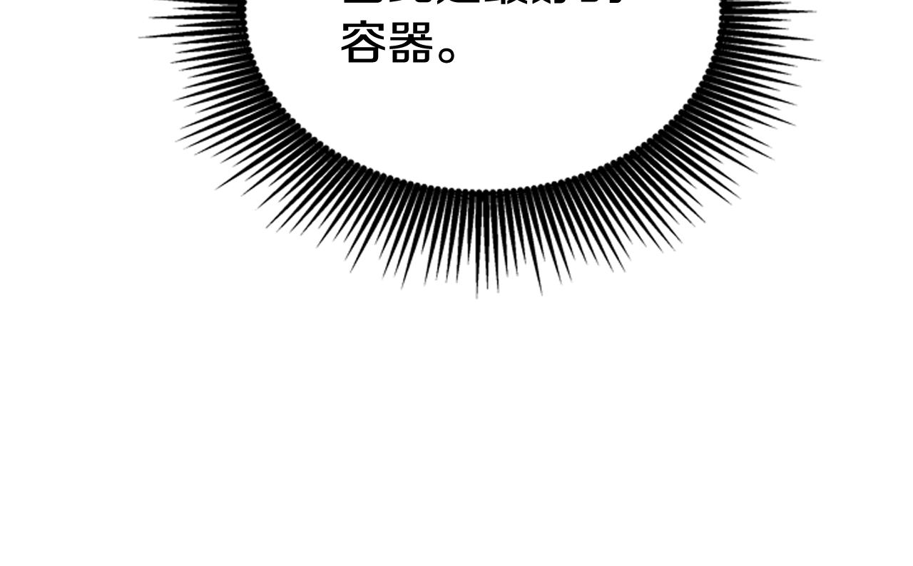 第107话 占为己有104