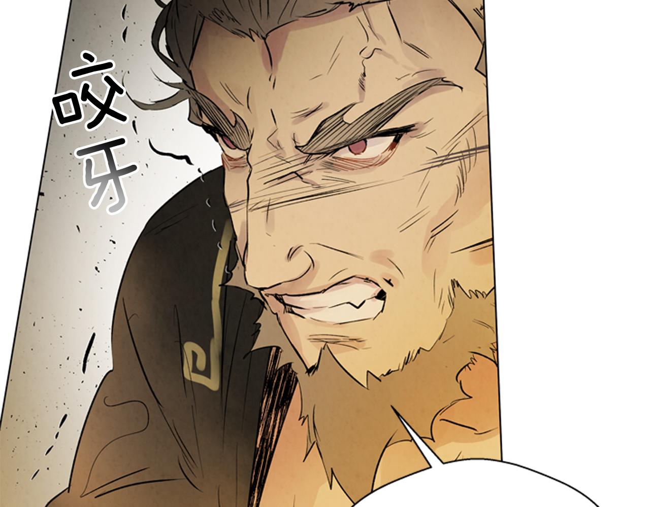 第107话 占为己有108