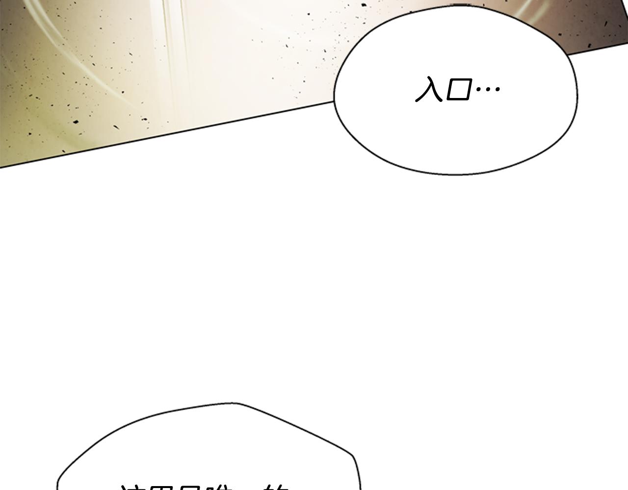 第107话 占为己有115
