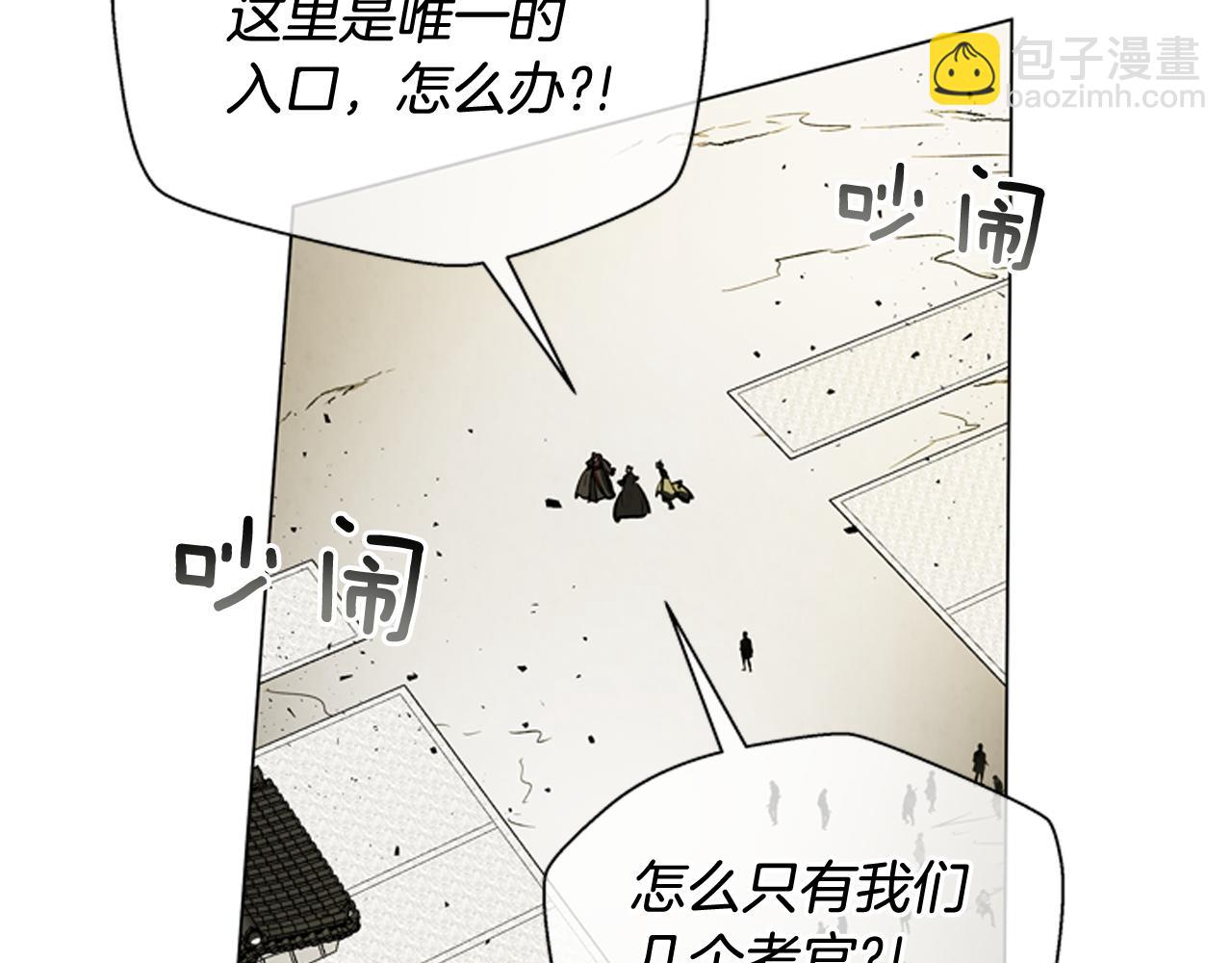 第107话 占为己有116