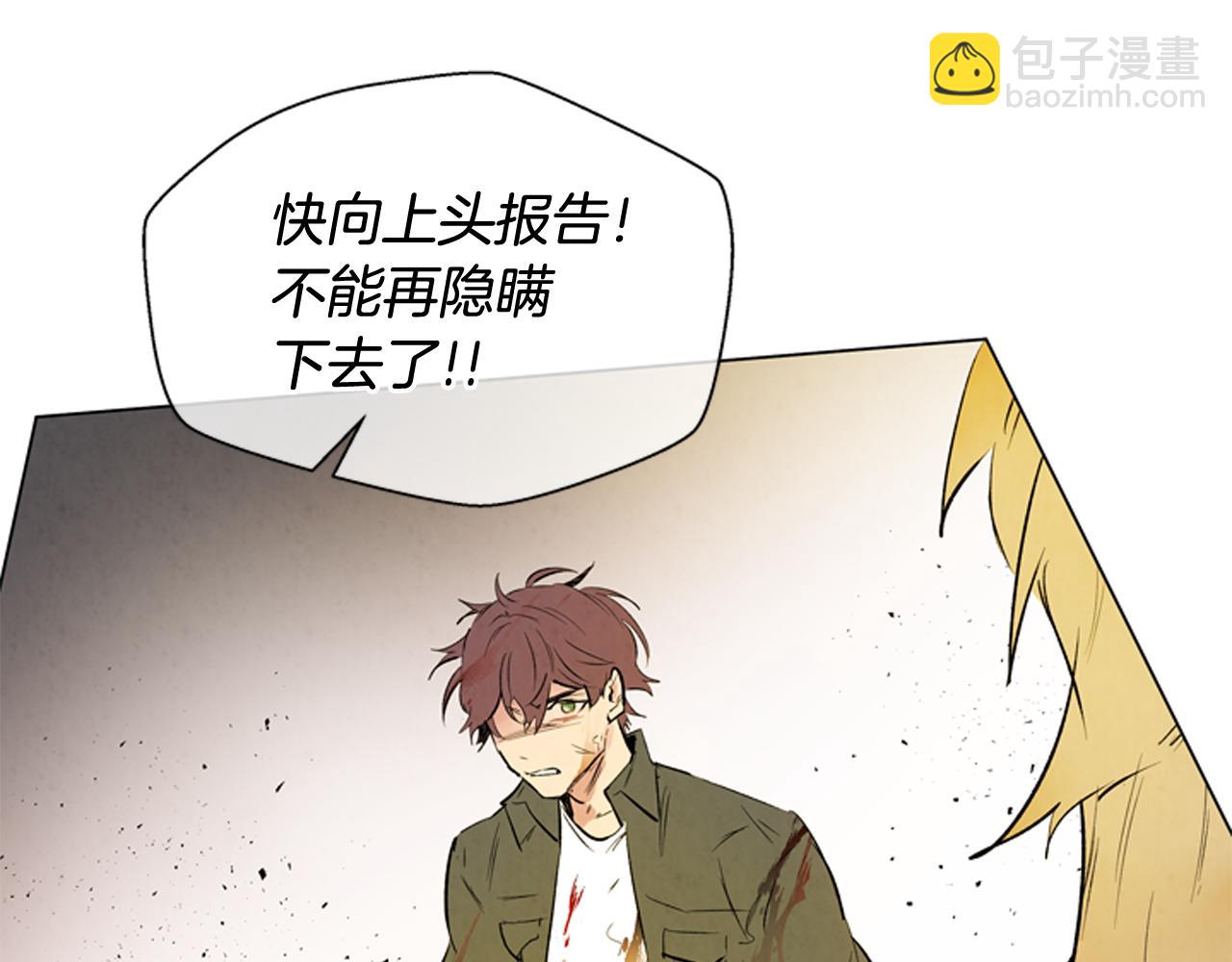 第107话 占为己有118