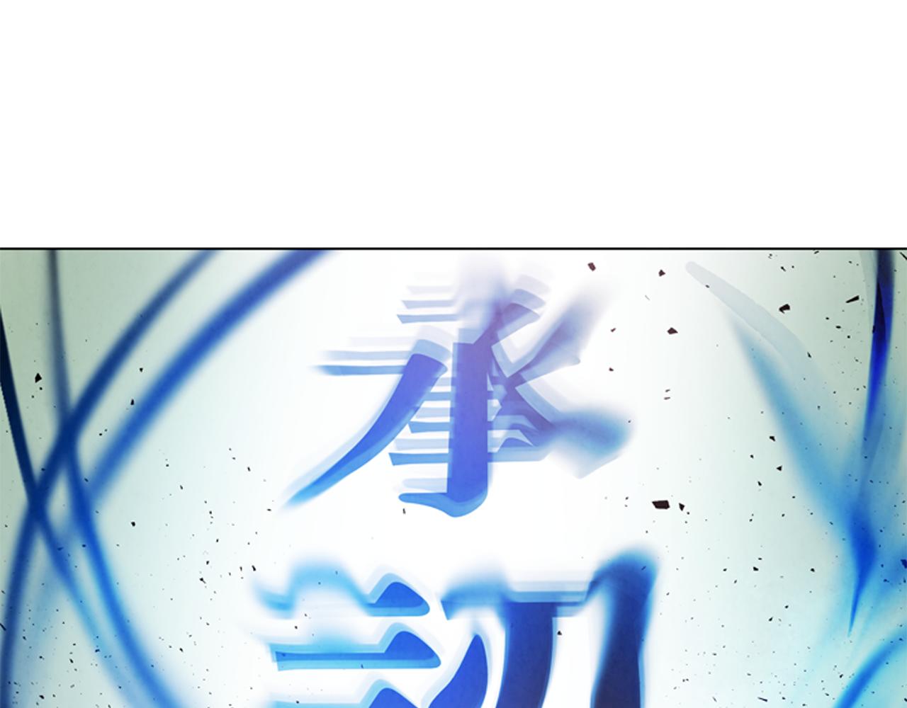 第107话 占为己有12