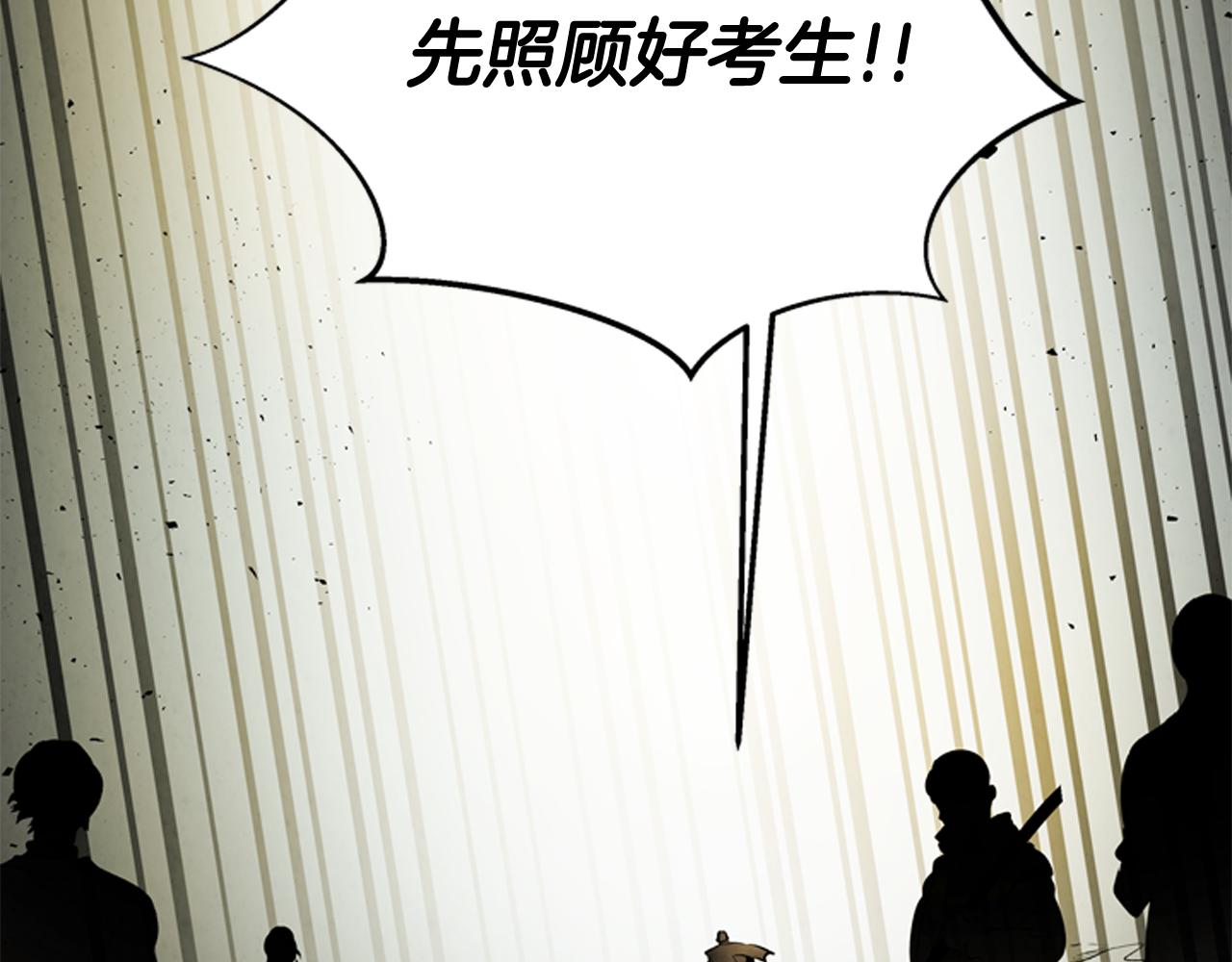 第107话 占为己有120