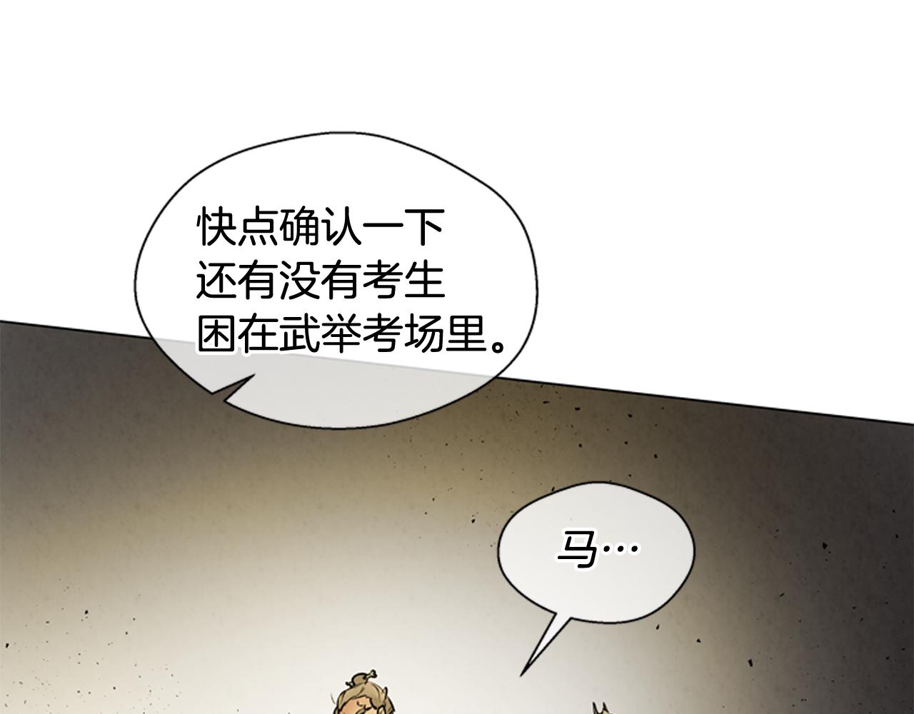 第107话 占为己有122