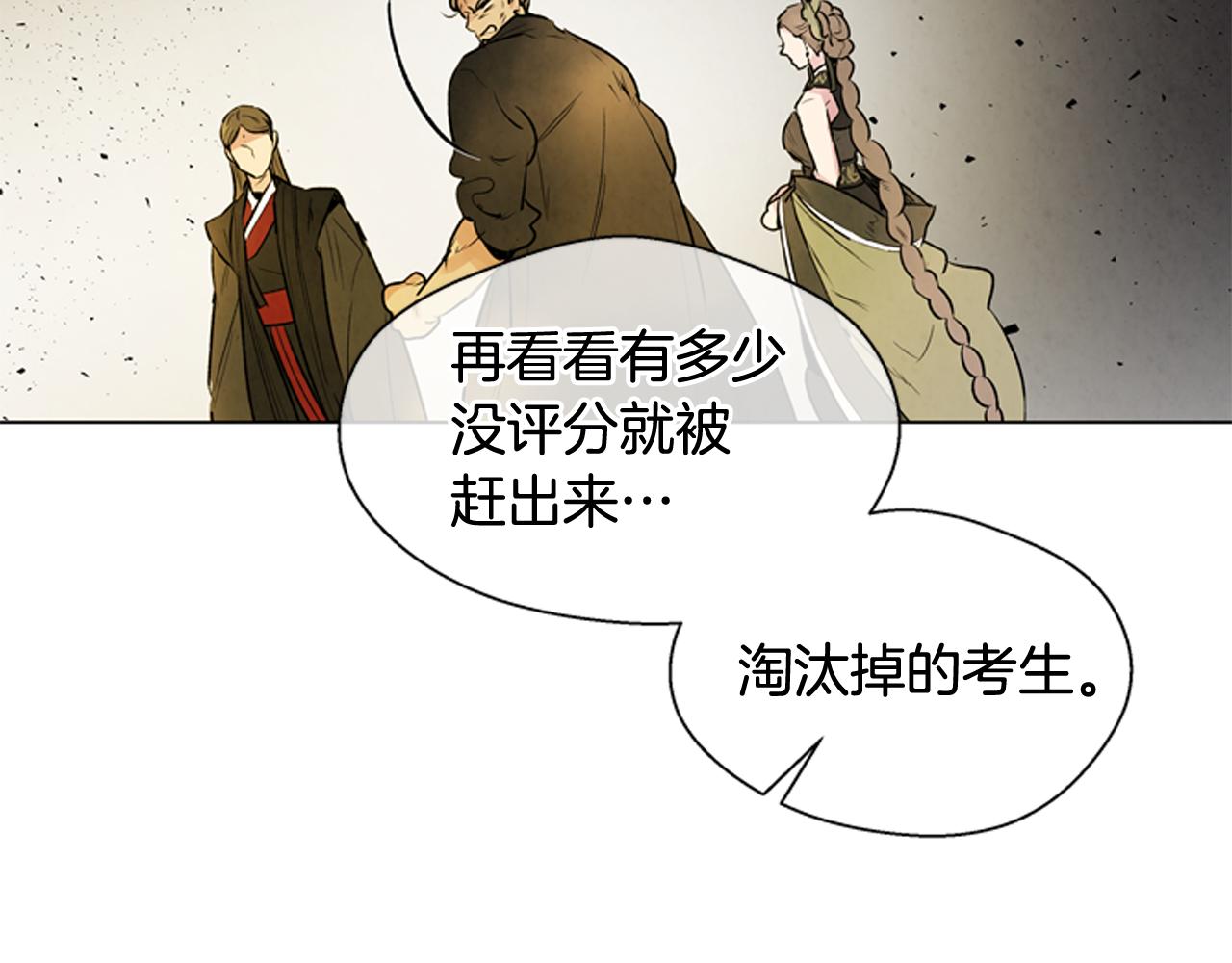 第107话 占为己有123
