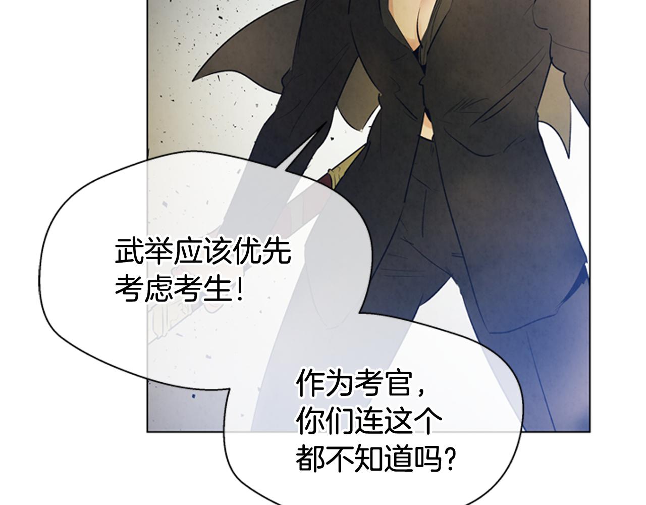第107话 占为己有125