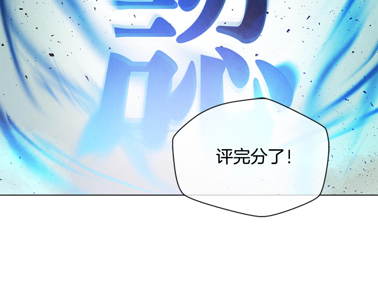 第107话 占为己有13