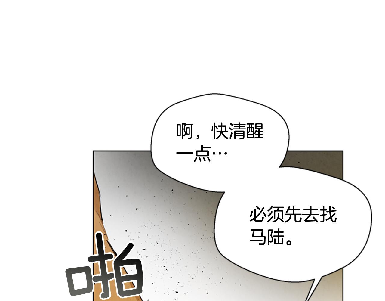第107话 占为己有130