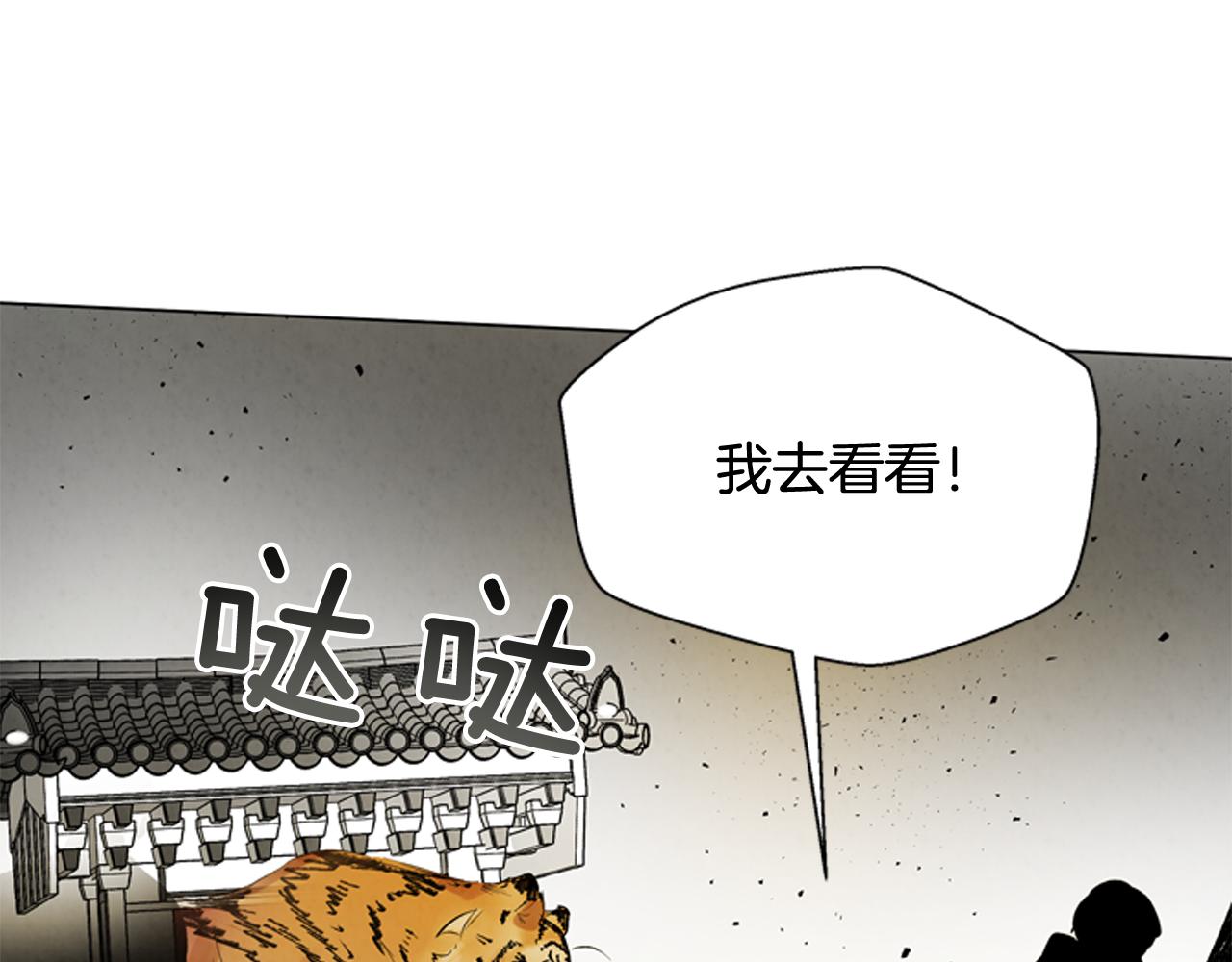第107话 占为己有132