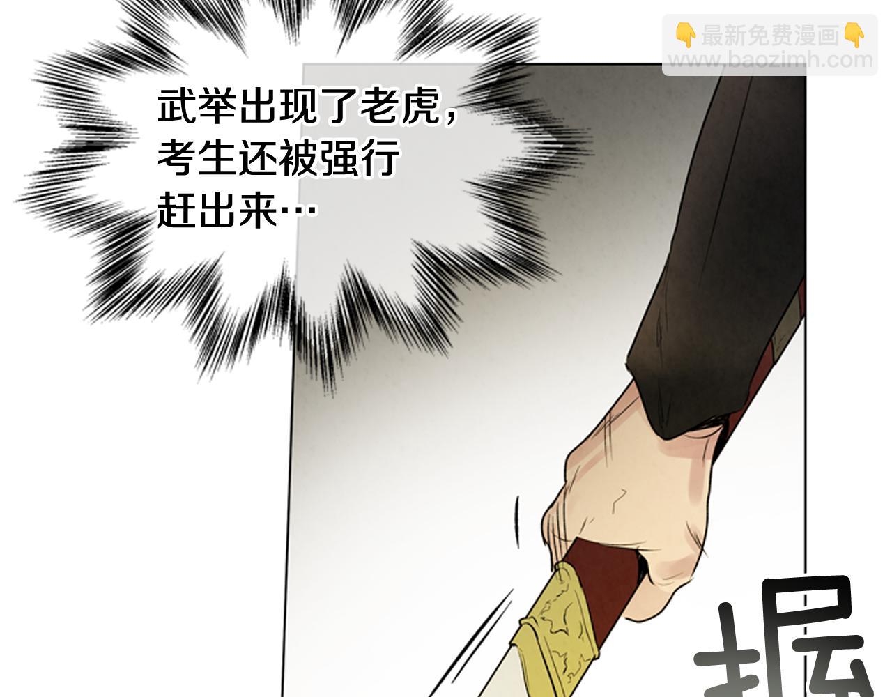 第107话 占为己有134