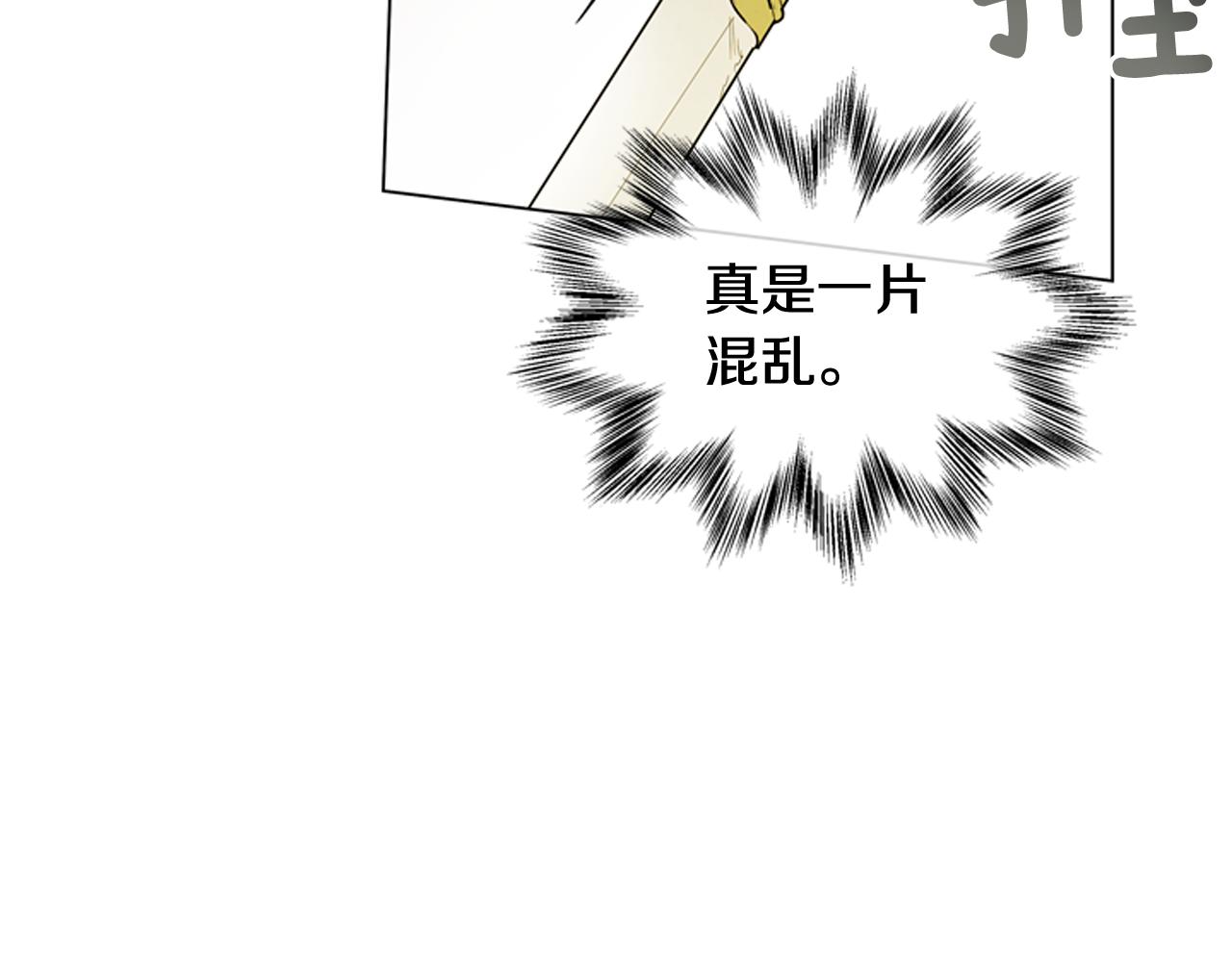 第107话 占为己有135