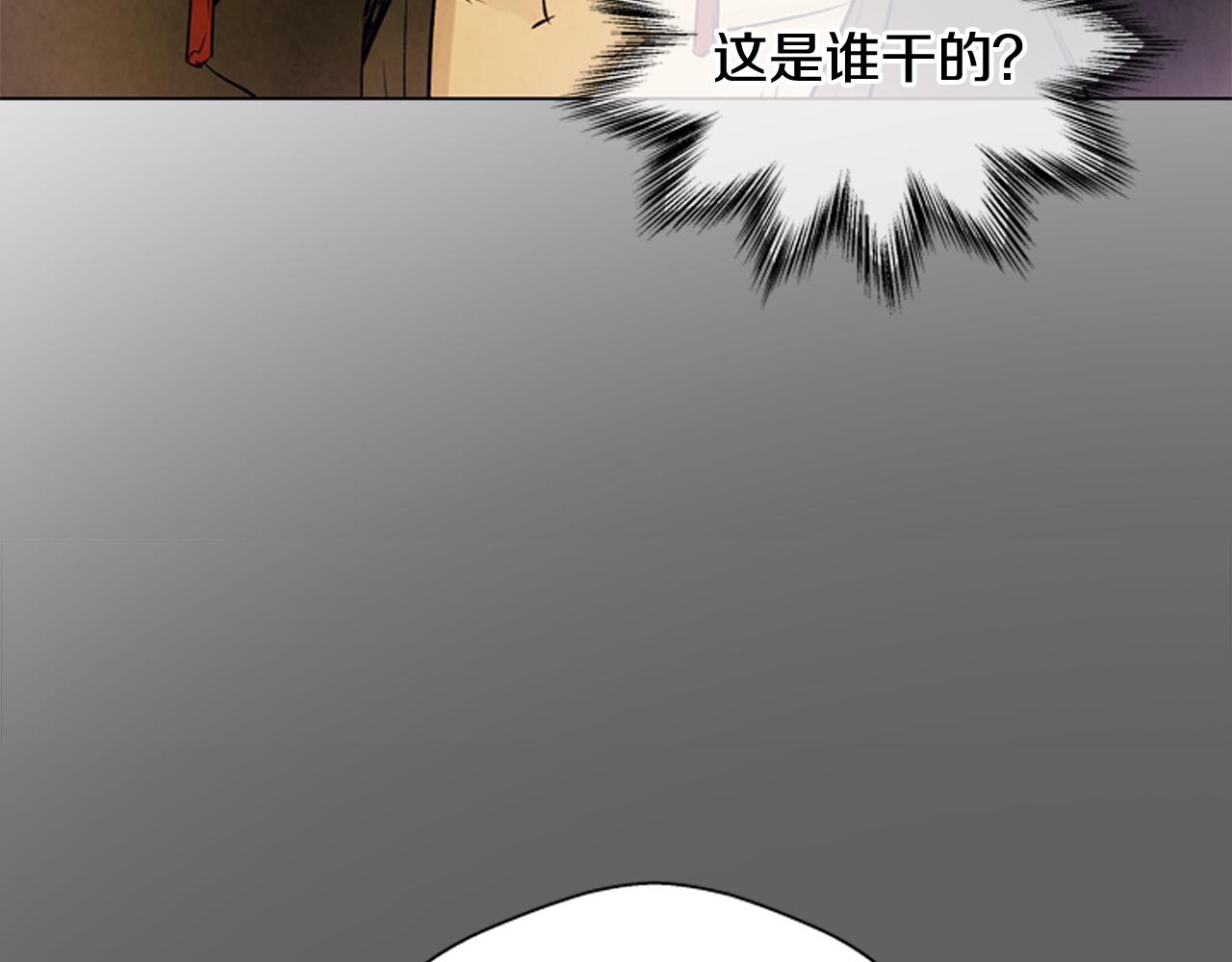 第107话 占为己有137