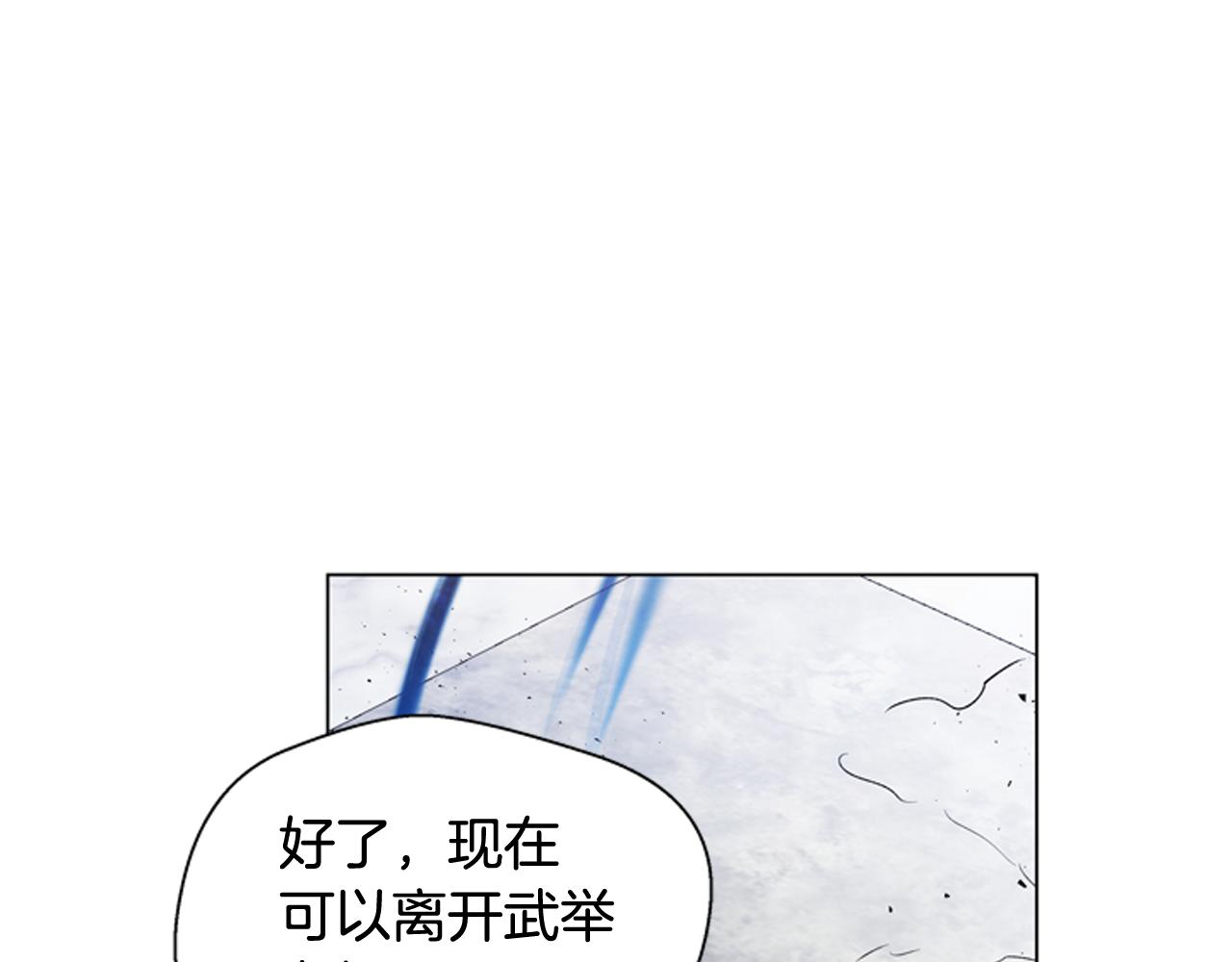 第107话 占为己有14